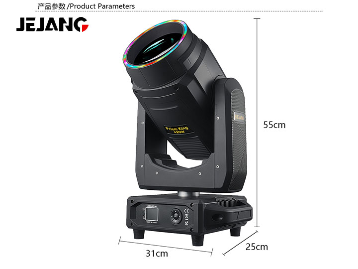 420W Lamp prism king beam moving head light